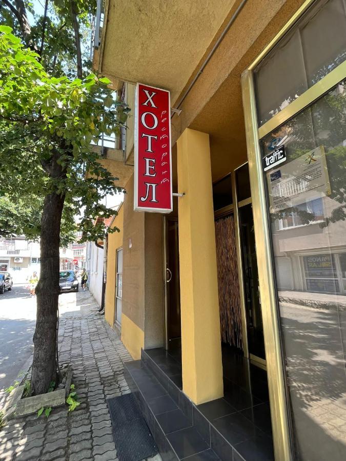 Hotel Kredo Sliven Екстер'єр фото